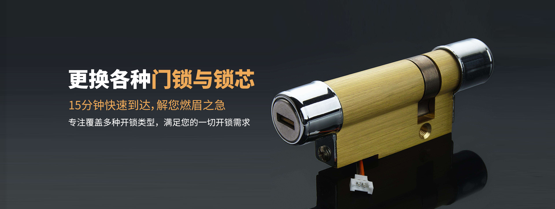 本溪平山区banner03