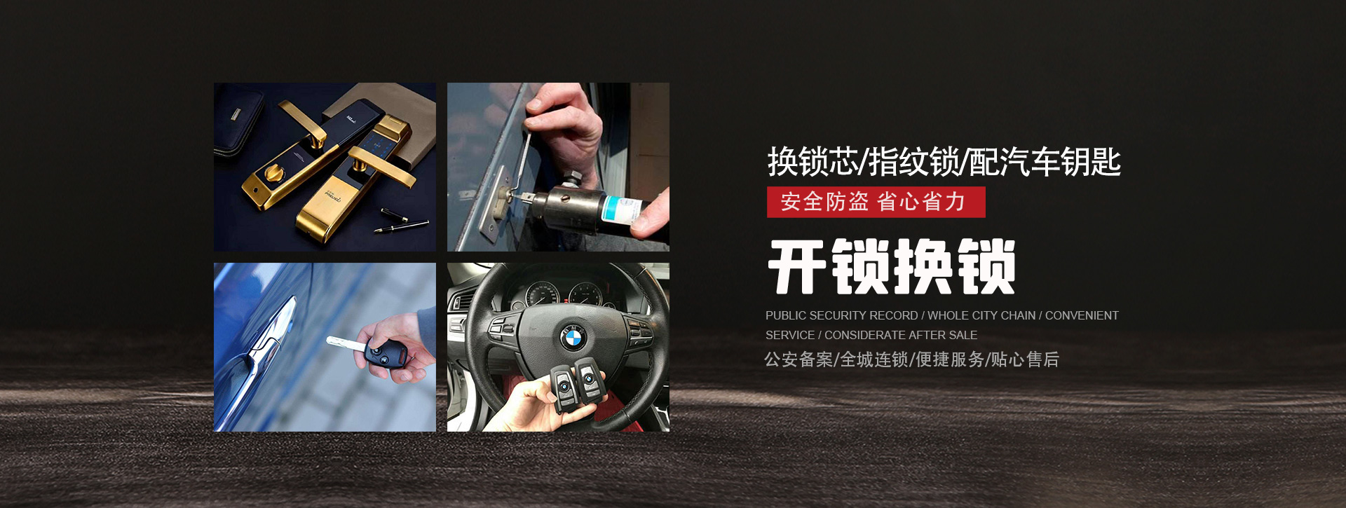 本溪平山区banner01