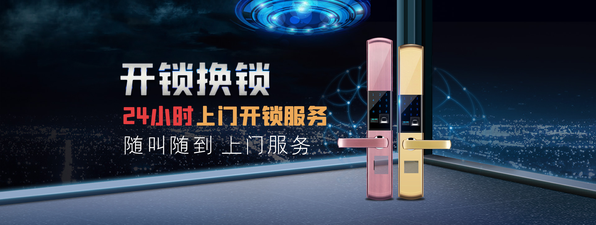 本溪平山区banner02