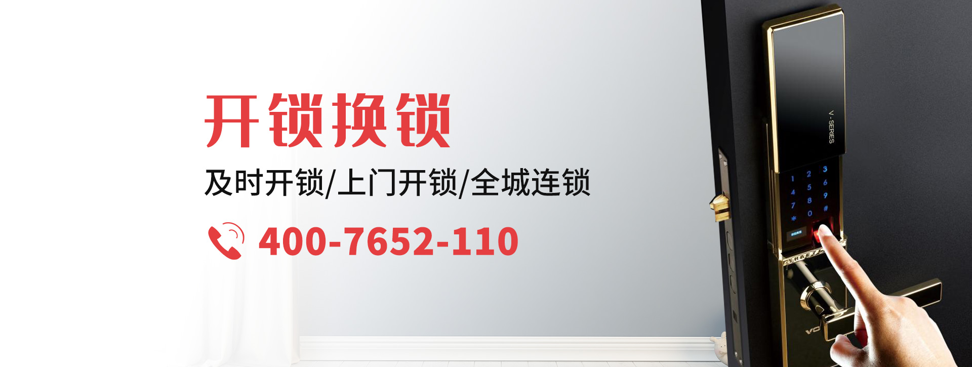 本溪平山区banner